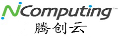  云桌面_云终端_云教室_NComputing_桌面云虚拟化解决方案【天源腾创】